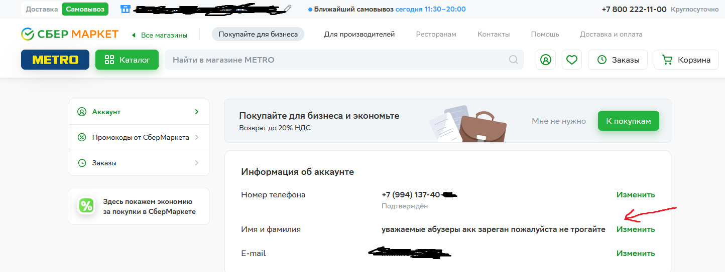 Screenshot_7.webp