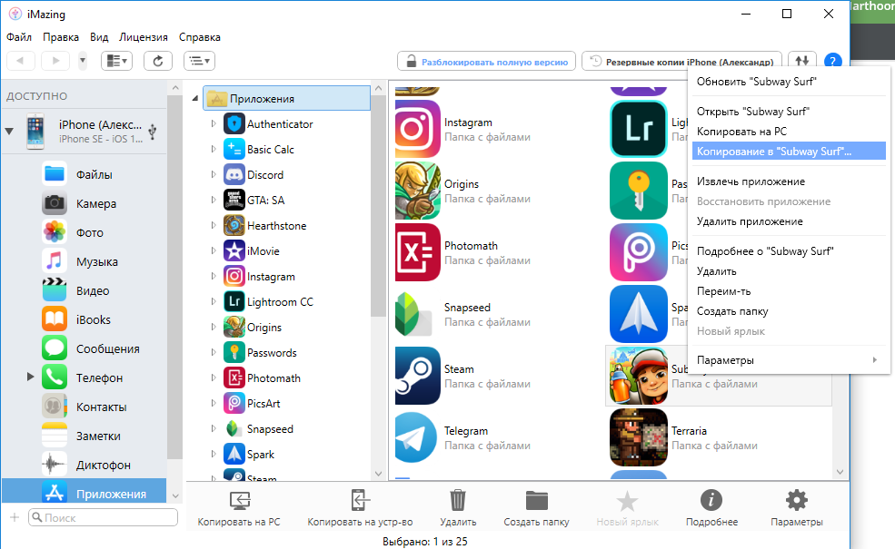 Screenshot_7.webp