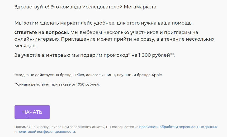 Screenshot_7.webp