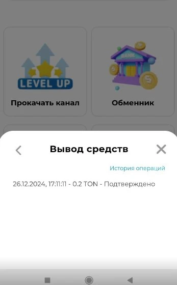 Screenshot_7.webp