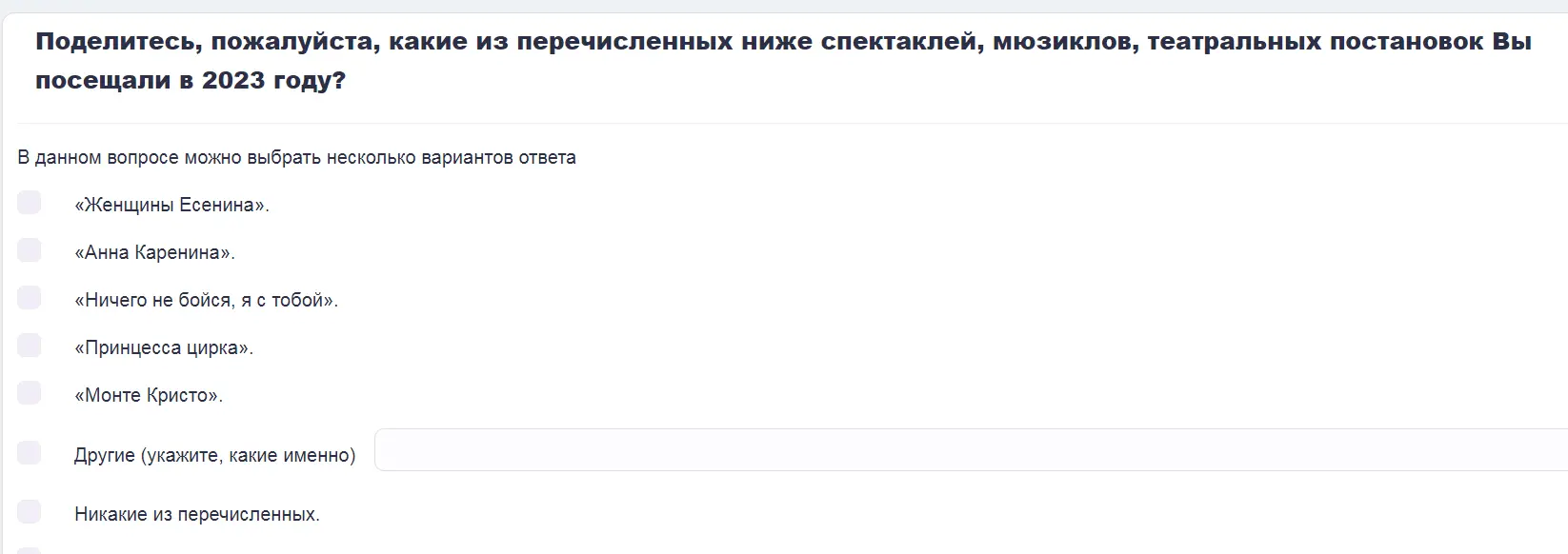 Screenshot_7.webp