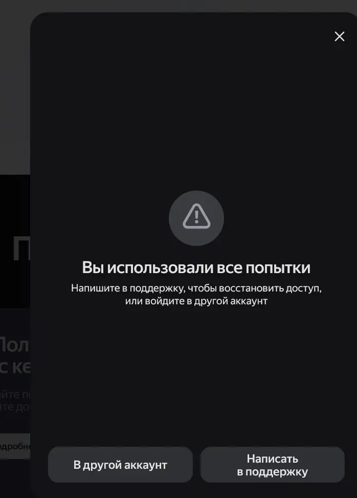 Screenshot_7.webp