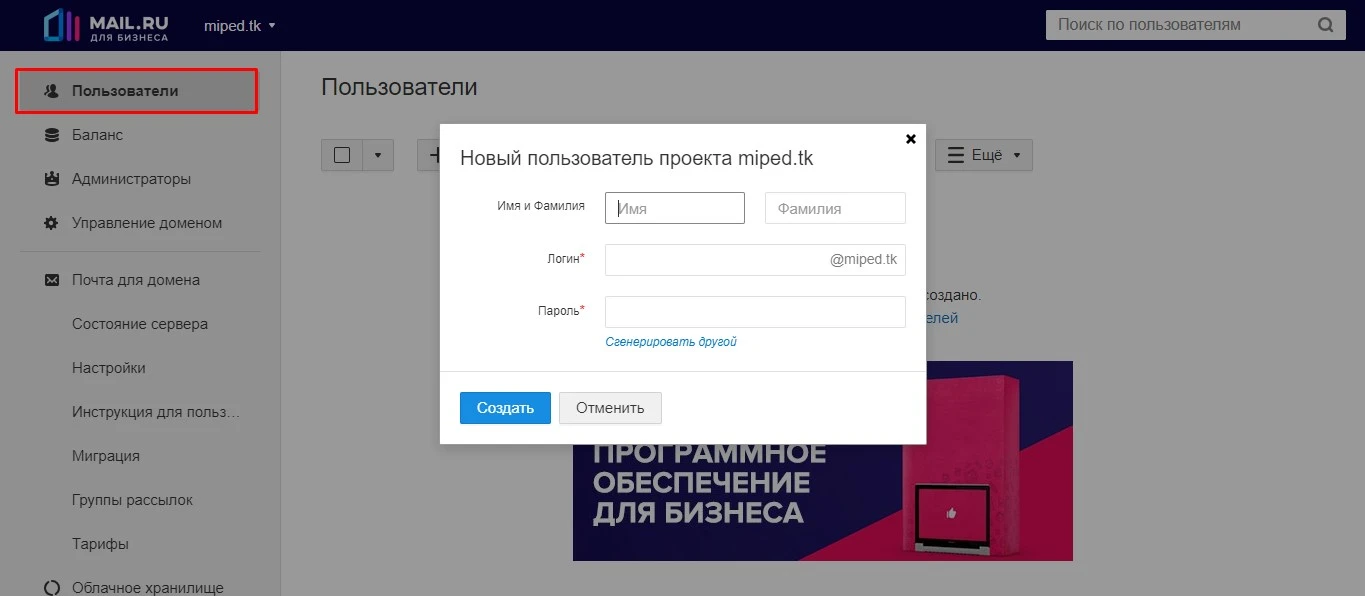 Screenshot_7.webp