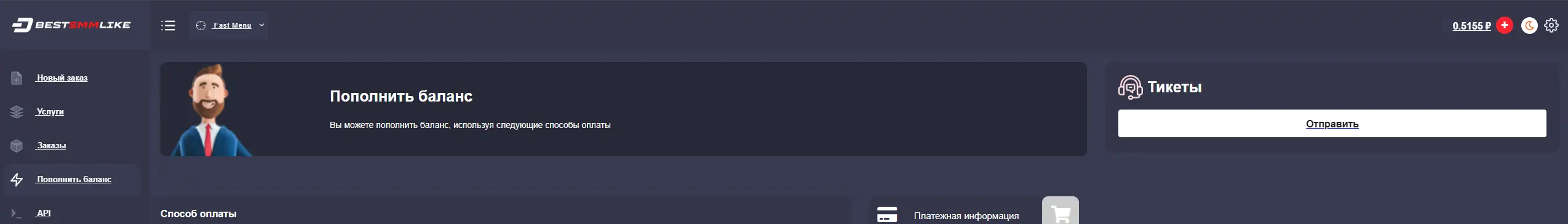 Screenshot_7.webp