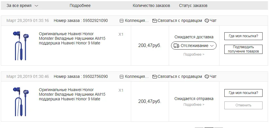 Screenshot_74.webp