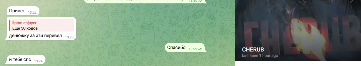 Screenshot_74.webp