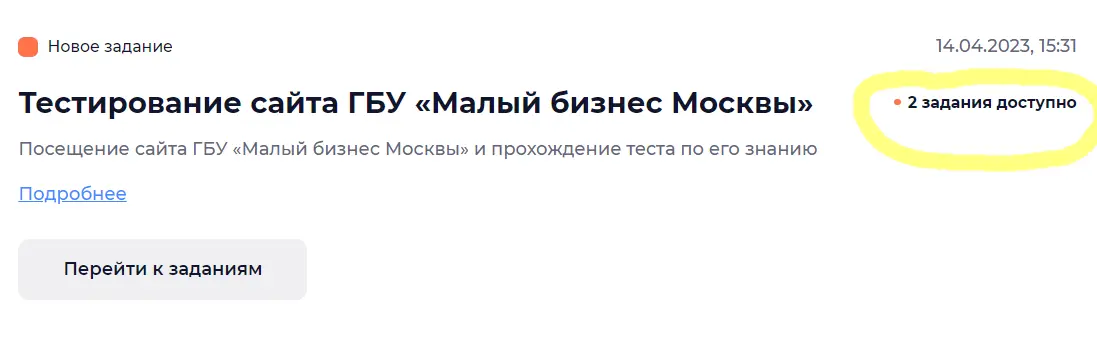 Screenshot_75.webp