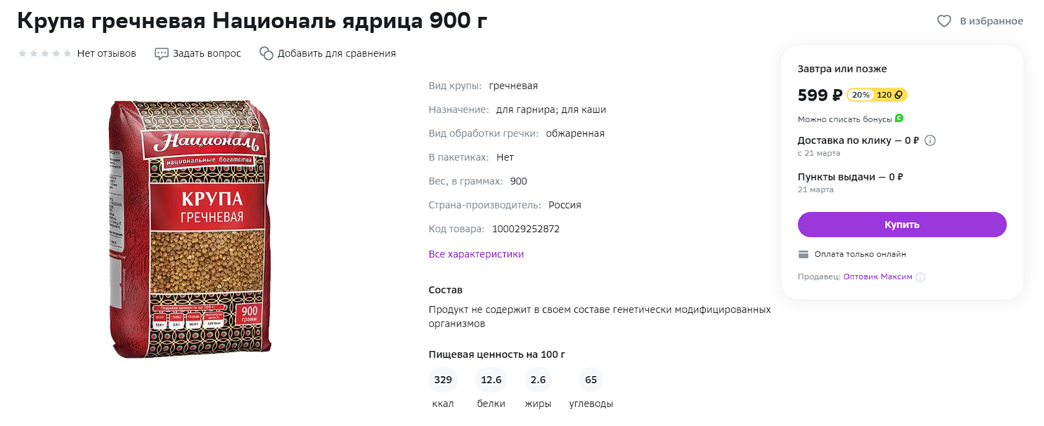 Screenshot_76.webp