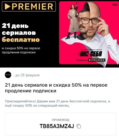 Screenshot_79.webp