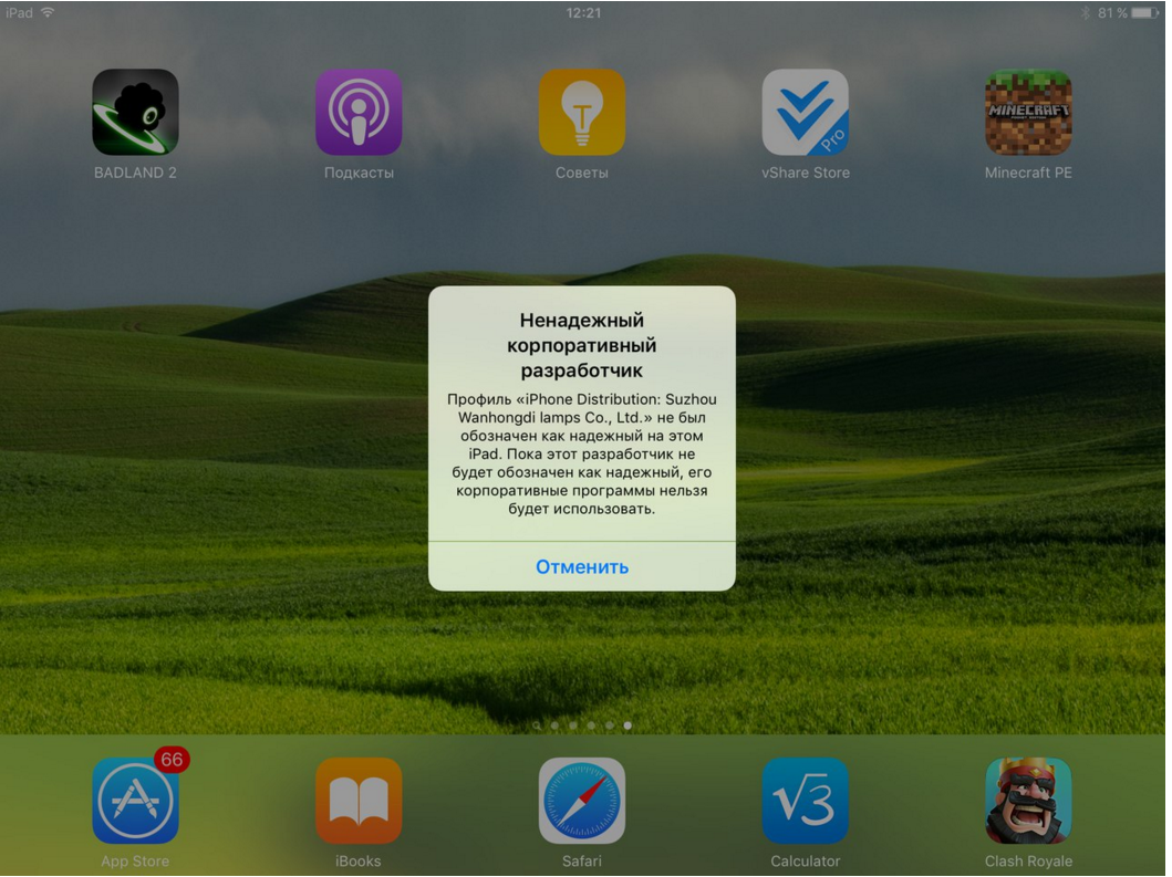 Screenshot_8.webp