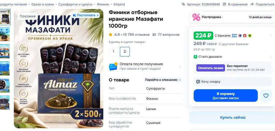 Screenshot_8.webp