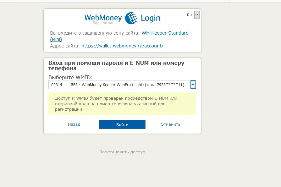 Screenshot_8.webp