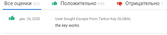 Screenshot_8.webp
