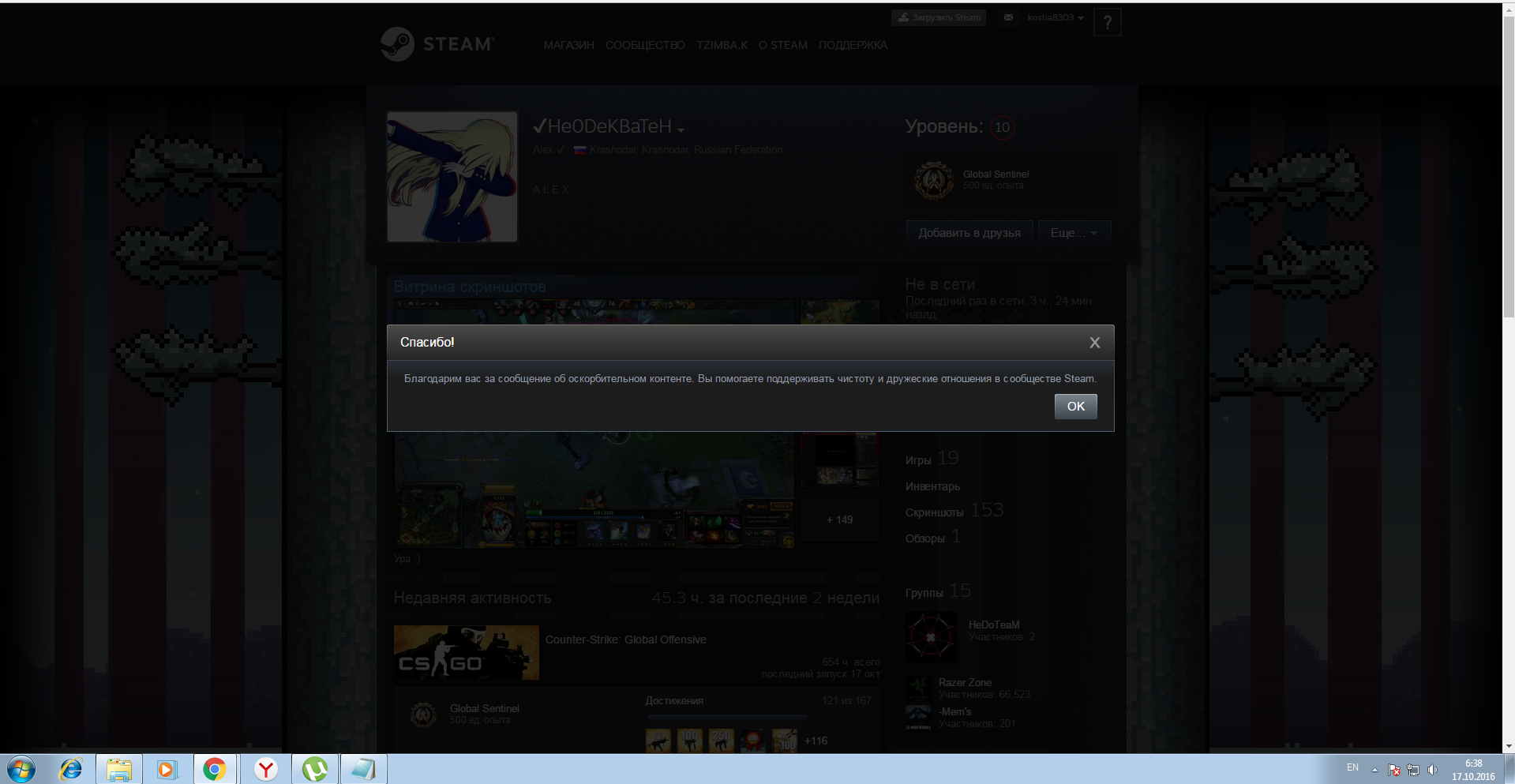 Screenshot_8.webp