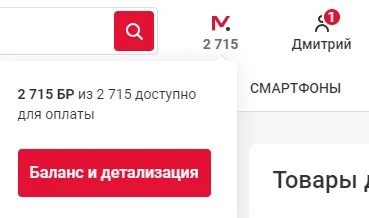 Screenshot_8.jpg
