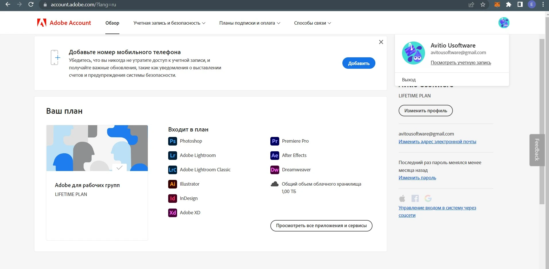 Screenshot_8.webp