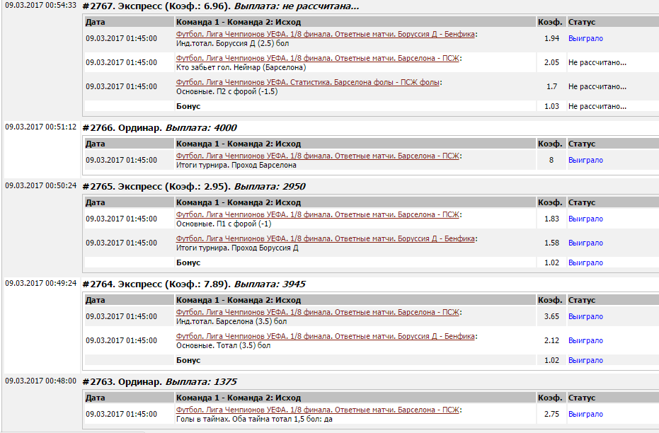 Screenshot_8.webp