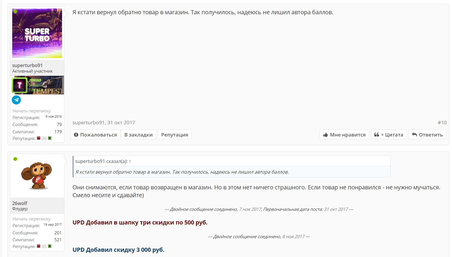 Screenshot_8.webp