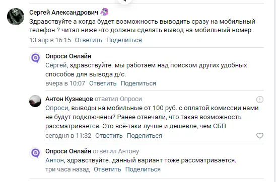 Screenshot_8.png