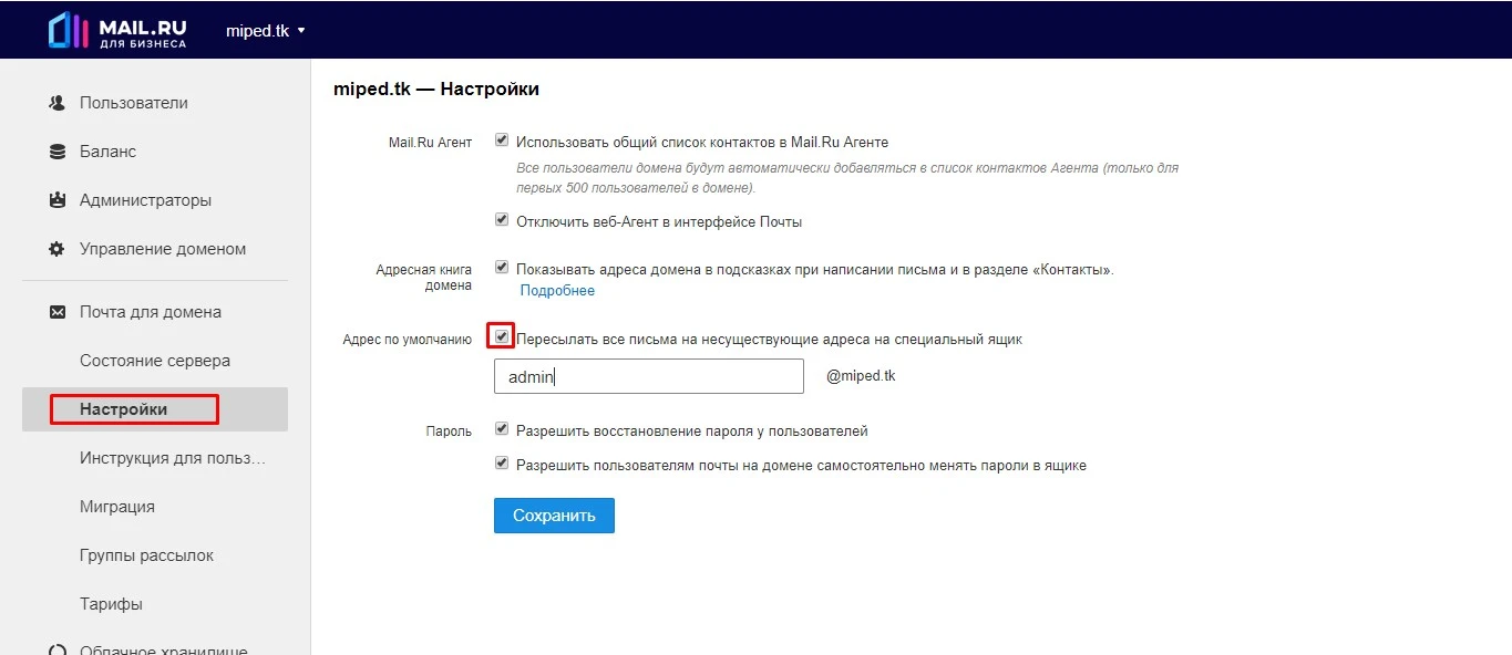 Screenshot_8.webp