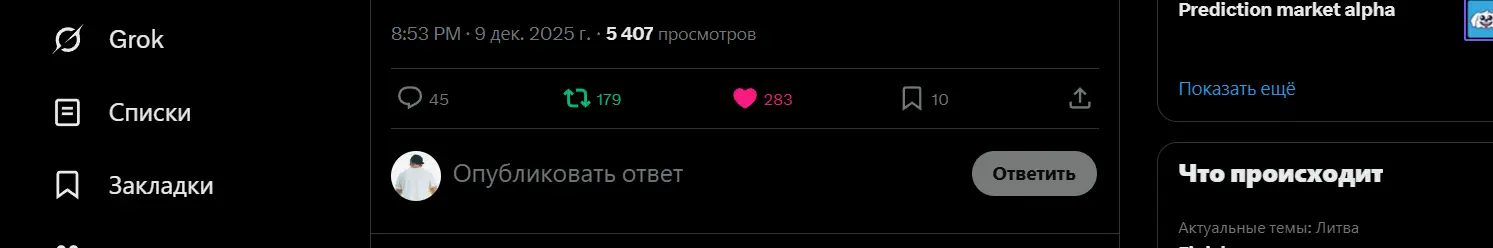 Screenshot_8.webp