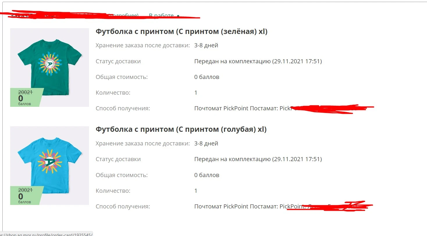 Screenshot_88.webp
