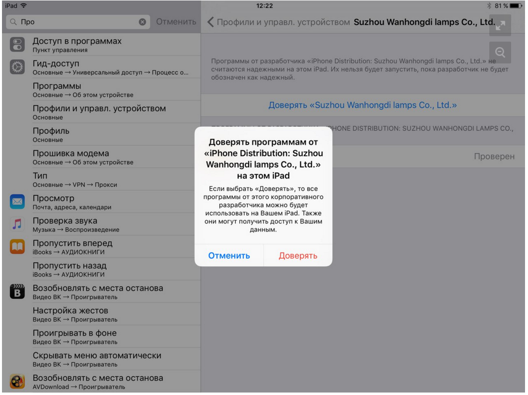 Screenshot_9.webp