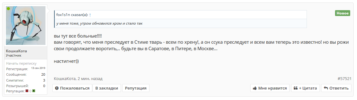 Screenshot_9.webp