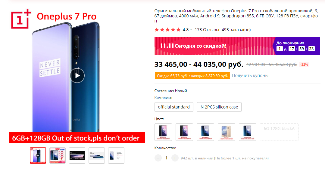 Screenshot_9.webp
