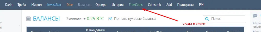 Screenshot_9.webp