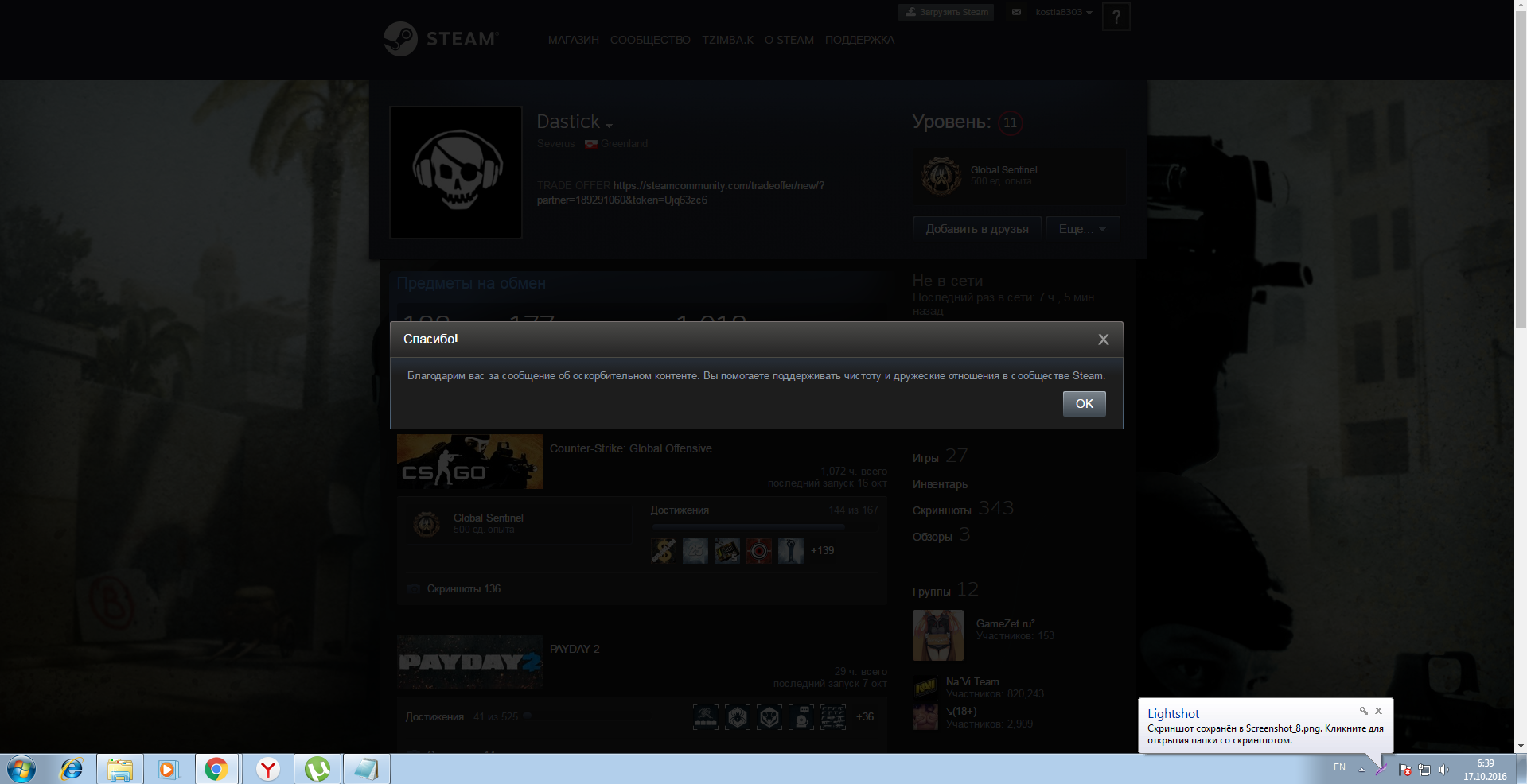 Screenshot_9.webp
