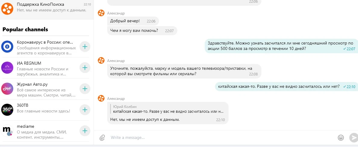 Screenshot_9.webp