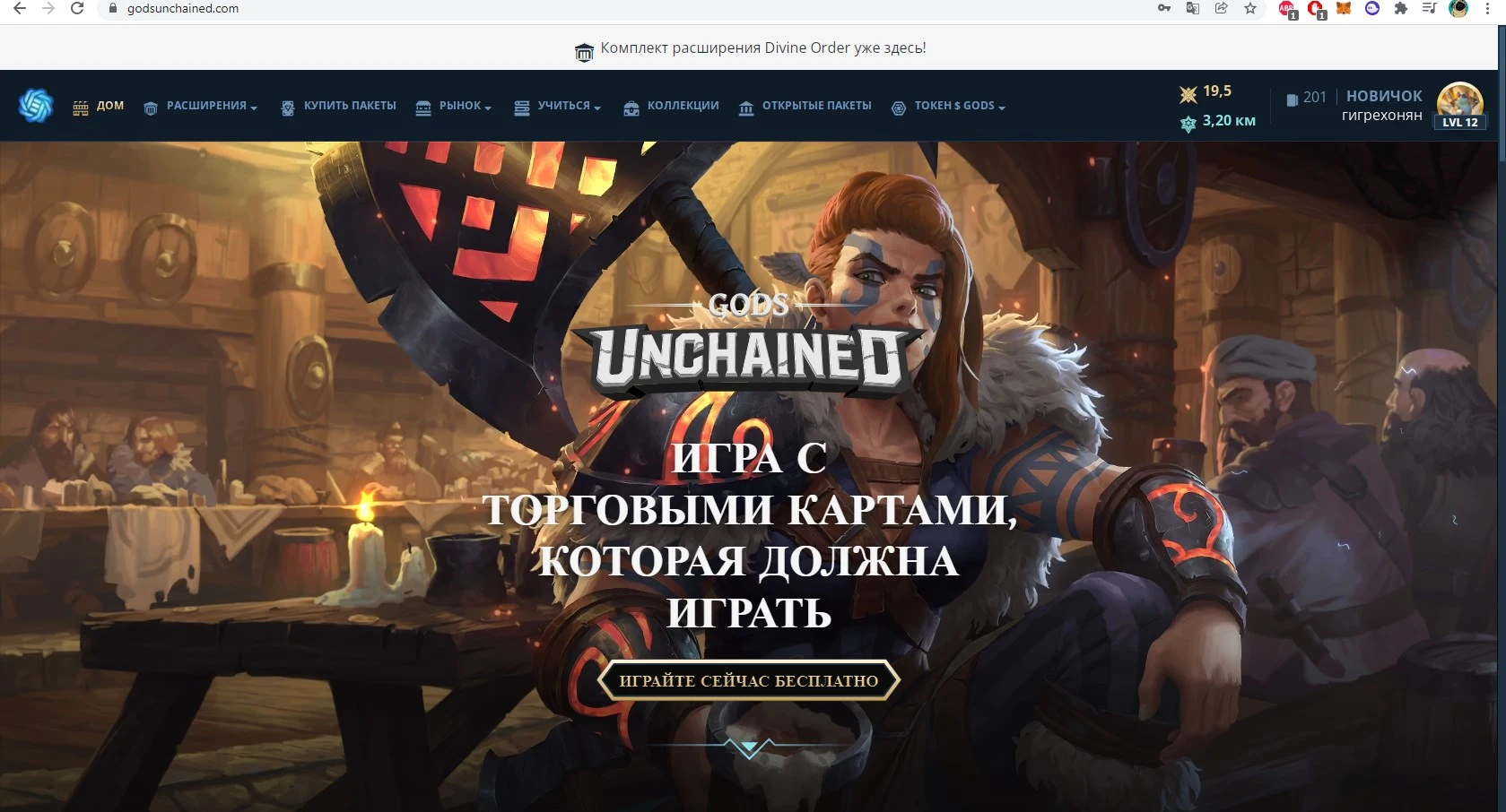Screenshot_9.webp