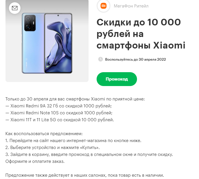 Screenshot_9.png