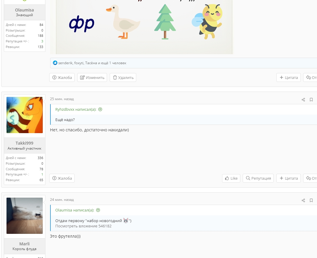 Screenshot_9.webp