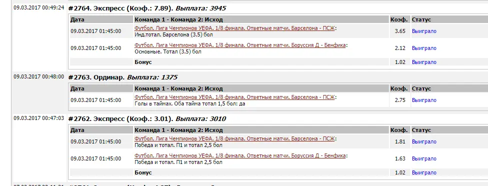 Screenshot_9.webp