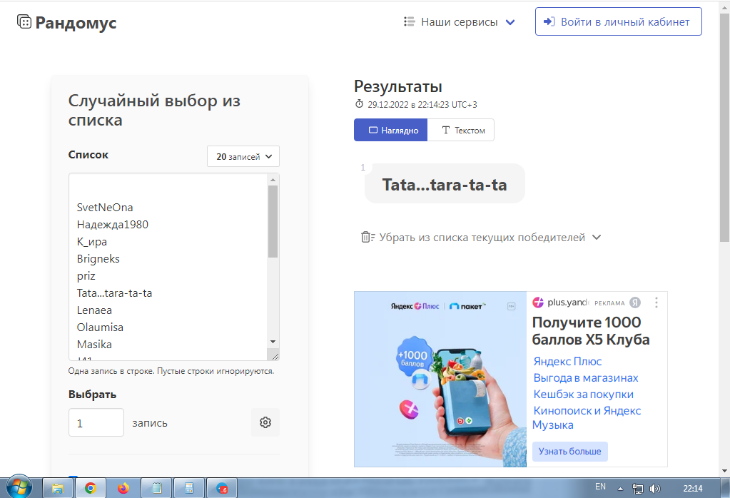 Screenshot_9.webp