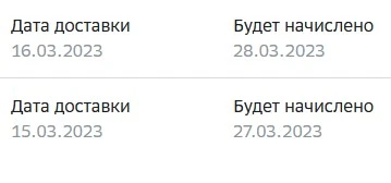 Screenshot_9.webp