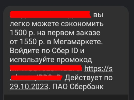Screenshot_9.webp