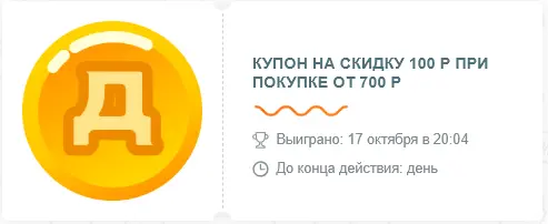 Screenshot_9.webp