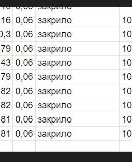 Screenshot_93.webp