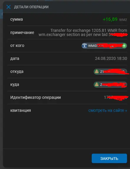 Screenshot_97.png