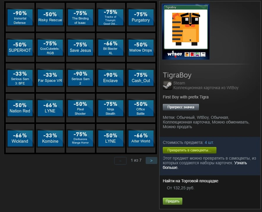 Screenshot_cart.webp