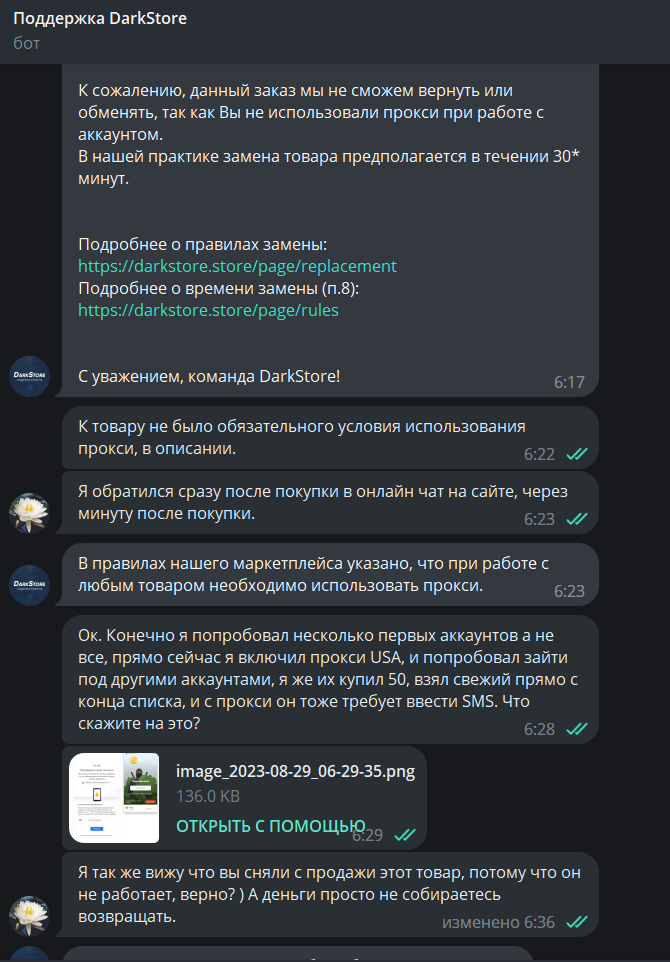 Screenshot_dd1.webp