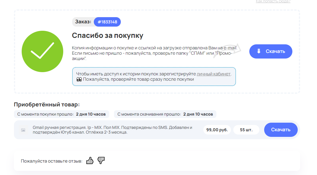 Screenshot_dd3.webp