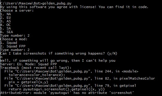 Screenshot_Error 2.webp