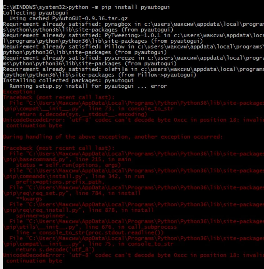 Screenshot_Error.webp