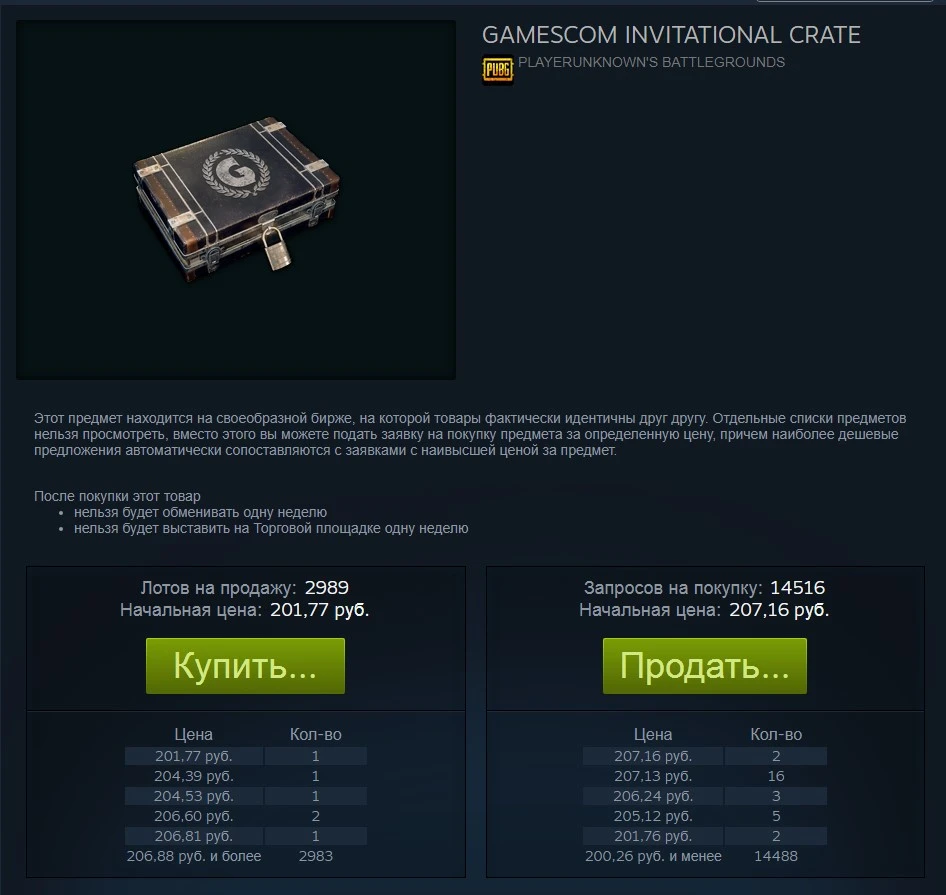 Screenshot_GAMESCOM_PUBG.webp