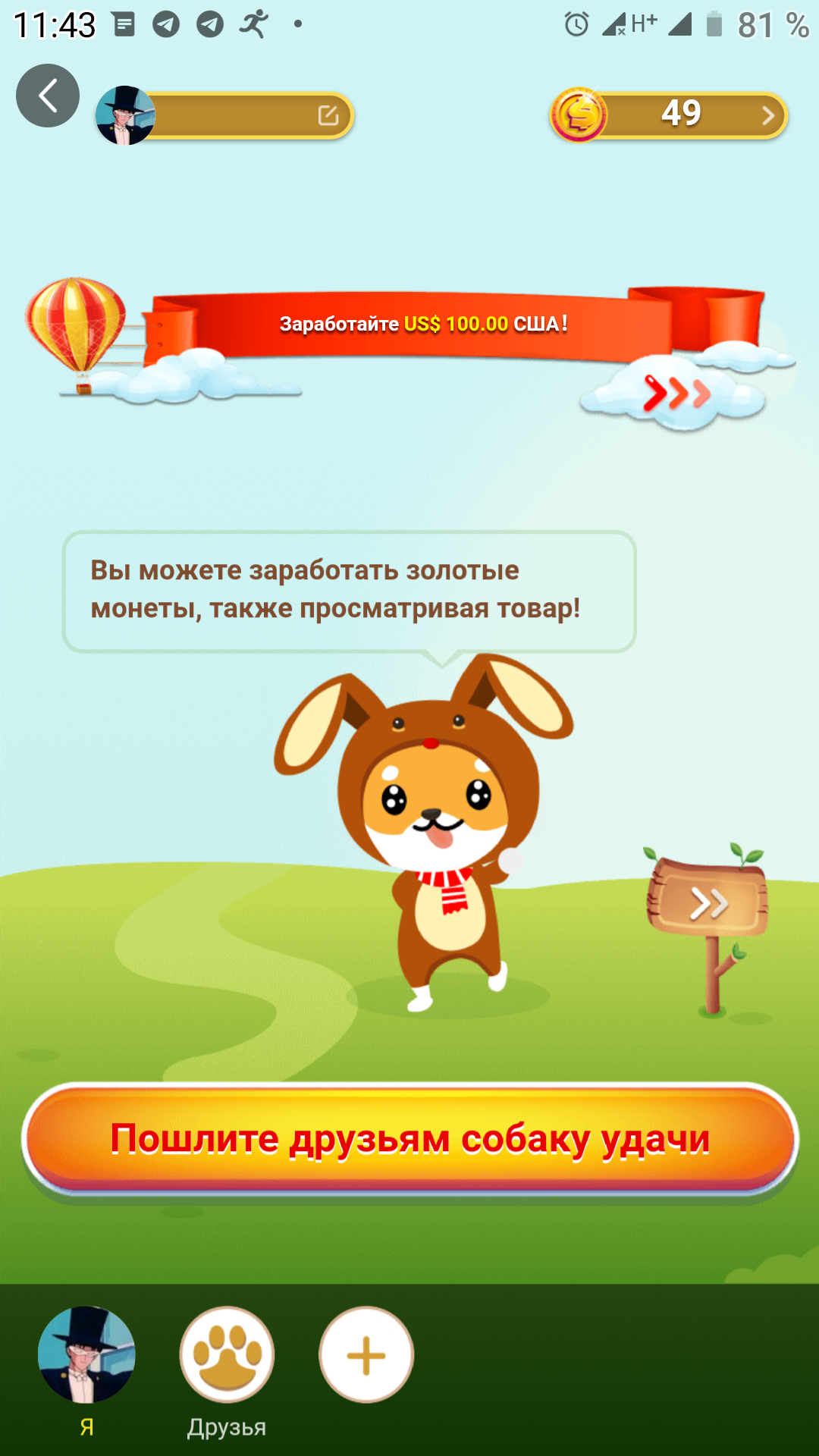 Screenshot_Lawnchair_20190301-114347.webp