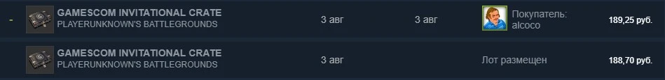 Screenshot_PUBG.webp